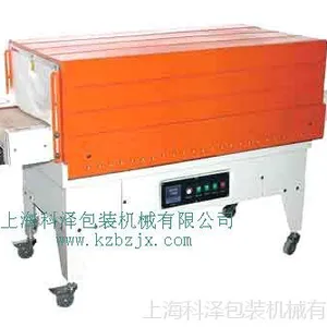 供应上海科泽BS--452***特氟龙式热收缩机