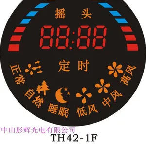 彤辉上海电饭煲数码管系列 /风扇系列LED数码彩屏厂家定做