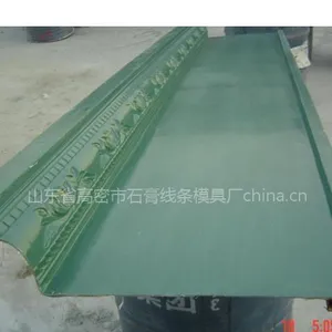 供应洛阳凤城石膏线模具(买模具选凤城石膏线模具)100-150元