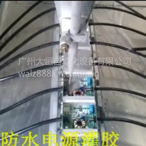 硅胶灌胶机，硅胶ab胶灌胶机