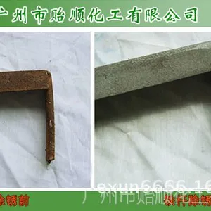 ��Ӧ������������������ �Ը�����Ʒ�޸�ʴ