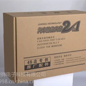 供应汽车自动关窗器