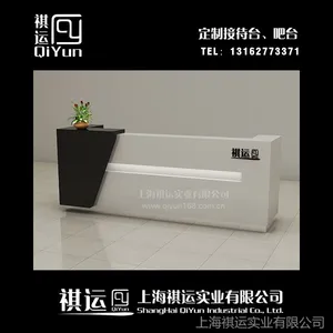供应【***】接待台 吧台 接待前台会客展厅吧台