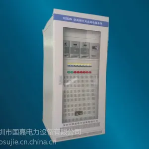 哈尔滨直流屏生产厂家价格|***:国嘉电力|