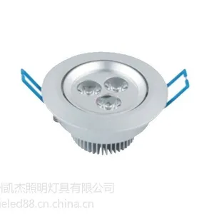 供应LED天花灯生产厂家的价格 室内LED灯具 室内节能照明灯具-凯杰照明专业生产