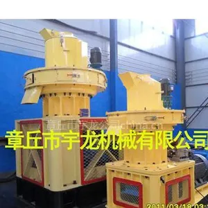 供应大型制粒机