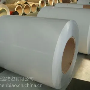 吉林省宝钢纯蓝452彩涂卷
