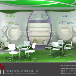 广州美博会展会设计