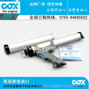 英国COX气动涂胶枪,省力轻松打胶均匀