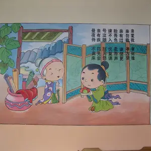 北京手绘幼儿园国学传统文化壁画的公司