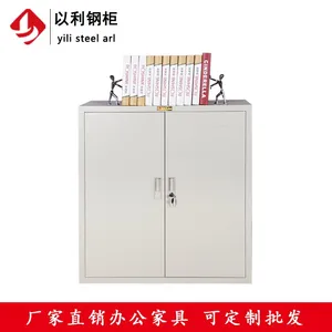 厂家直销办公档案柜 铁皮矮柜 钢制文件铁地柜900x850x400mm
