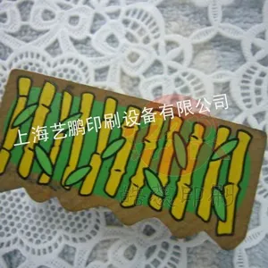供应木制工艺品三色新桥丝印加工18217140845