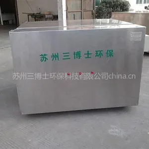 供应硫化氢治理设备
