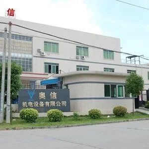 东莞市奥信激光焊接设备有限公司