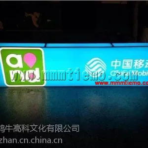 供应沧州银行3M贴膜灯箱布制作的门头灯箱