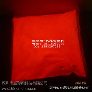 供应威彩翔红光夜光粉环保高亮注塑红色夜光粉耐高温红色夜光粉水性高亮环保夜光粉厂家批发