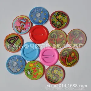 供应1元以下小商品 55mm圆形 3D变幻PET胸章 PP塑料底胸章