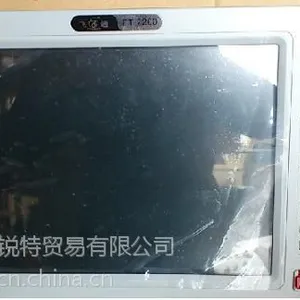 12寸AIS船舶自动识别系统，导航仪