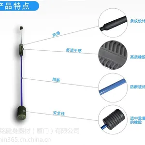 供应健身弹力棒健身器材健身棒