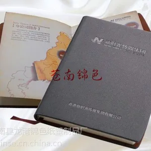 十堰笔记本订做 定制工作记事本 金属金边笔记本