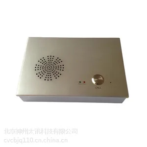 银行ATM机求助按钮
