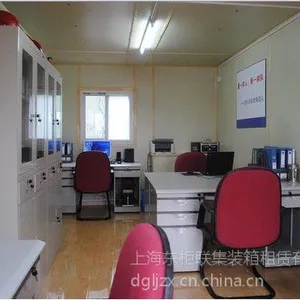 供应北京集装箱工程用房