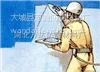 供应高温玻璃鳞片胶泥     环氧玻璃鳞片胶泥    乙烯基玻璃鳞片胶泥防腐