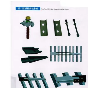 供应轨道扣件系列产品5