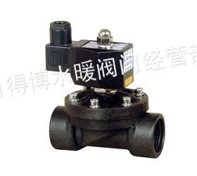 供应铁氟龙电磁阀、黑色塑料电磁阀、耐酸碱耐腐蚀电磁阀、广州深圳珠海中山电磁阀