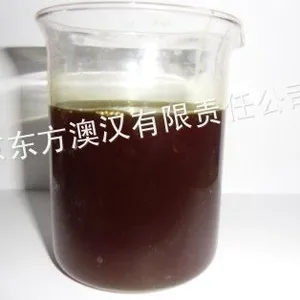 供应北京厂家生产直销高效发泡剂AF-18