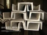 供应徐州槽钢