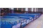 供应Cr12MoV模具钢,cr12mov小园
