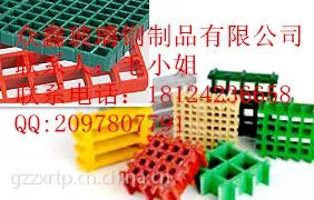 供应玻璃钢格栅