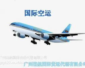 国际空运进出口红酒代理报关
