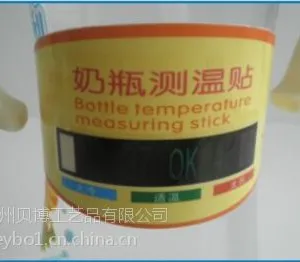 ���� ����ֱ�� B13696 Ӥ�׶���ƿ�¶ȼ� ������ȫ