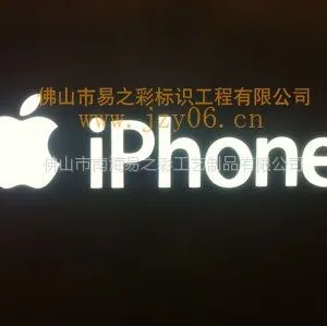 供应佛山树脂发光字易之彩标识厂,高质量,交货快!全国发货