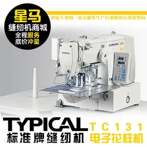 我想买兄弟牌电脑缝纫机什么型号好?7200电脑微油直驱全功能工业缝纫机