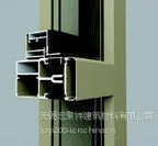 江苏华昌铝厂有限公司伟昌铝材100.120.140.150.170.200系列明隐框幕墙（72宽）