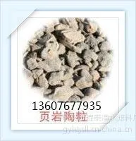 供应武威页岩陶粒滤料 各种规格 详询河南生产厂家13607677935