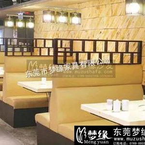 供应咖啡厅卡座沙发订做、西餐厅卡座定做