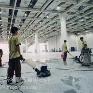 上海开荒保洁公司***上海园菱环境