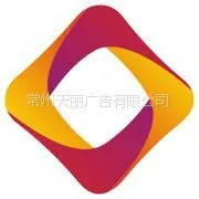 新北区河海天丽广告工作室