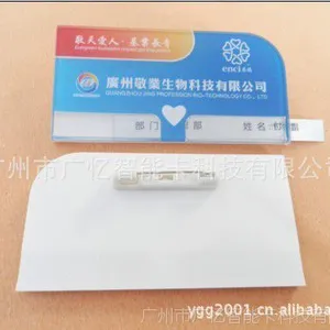 胸牌制作,金属胸牌,开槽胸牌。行业中的标榜!