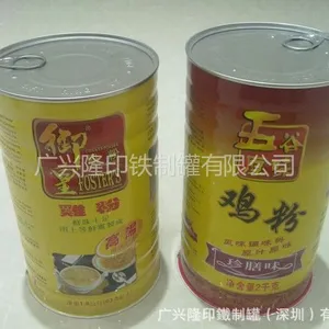 供应马口铁鸡粉包装易拉罐
