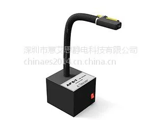 感应式离子风蛇AP-AZ3201