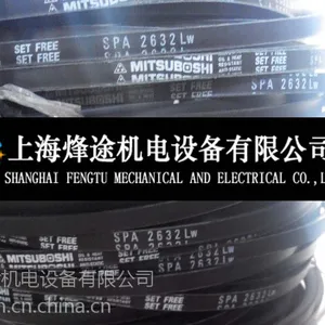 供应SPA2632LW高速传动带,进口三星风机皮带,防静电三角带