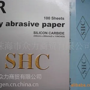 ��ӦSHCɰֽ���Ҵ���-SHCľ��ɰֽ����SHC�㶫����