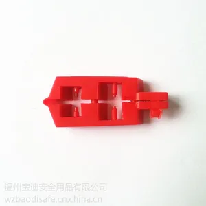 供应宝迪BAOD 卡扣式断路器锁 电器开关锁具 挂锁 BDS-D8621