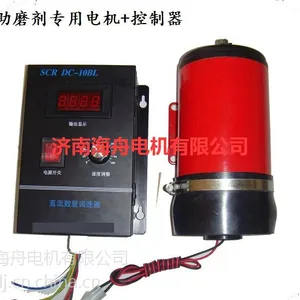 供应供应水泥助磨剂电机及控制器