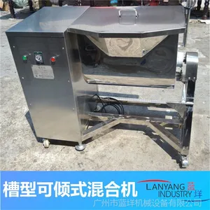 供應(yīng)【槽型混合機(jī)200L】不銹鋼粉末混合機(jī)小型臥式出料混合機(jī)飼料機(jī)